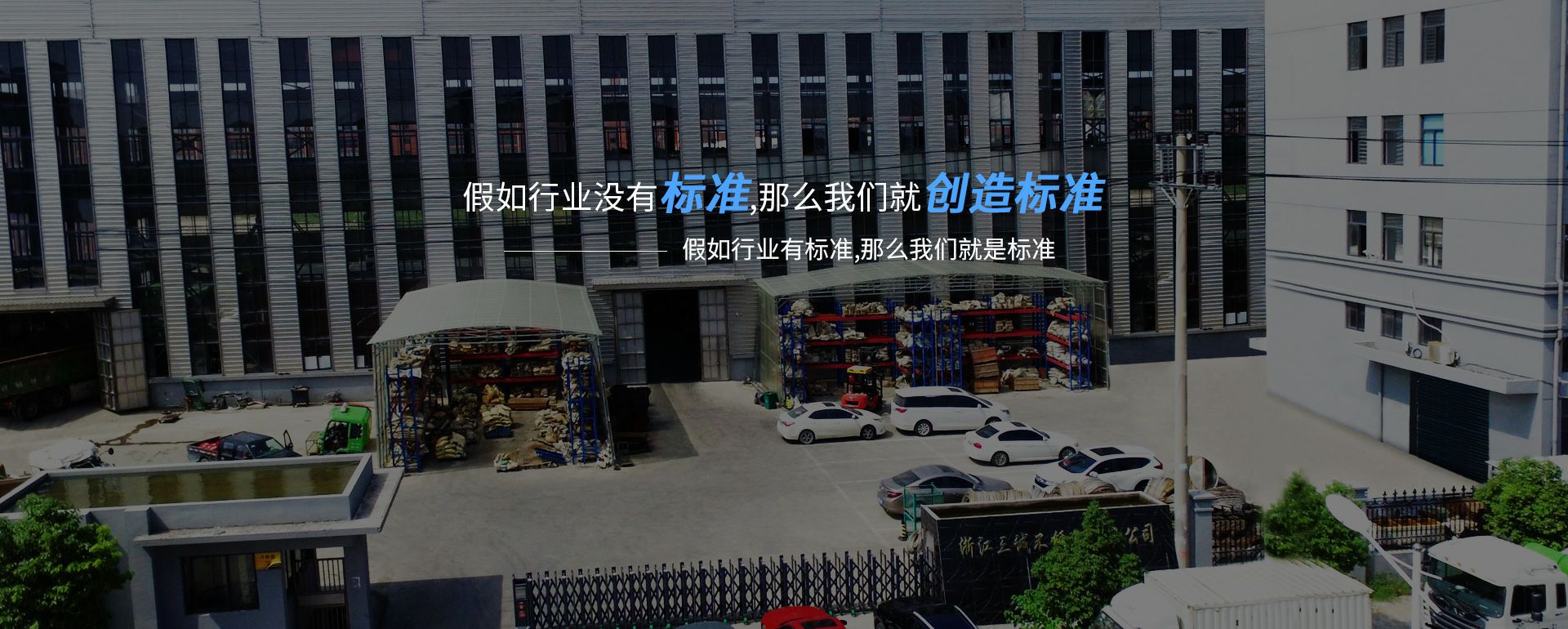珠海聪明蒸汽清洗服务有限公司