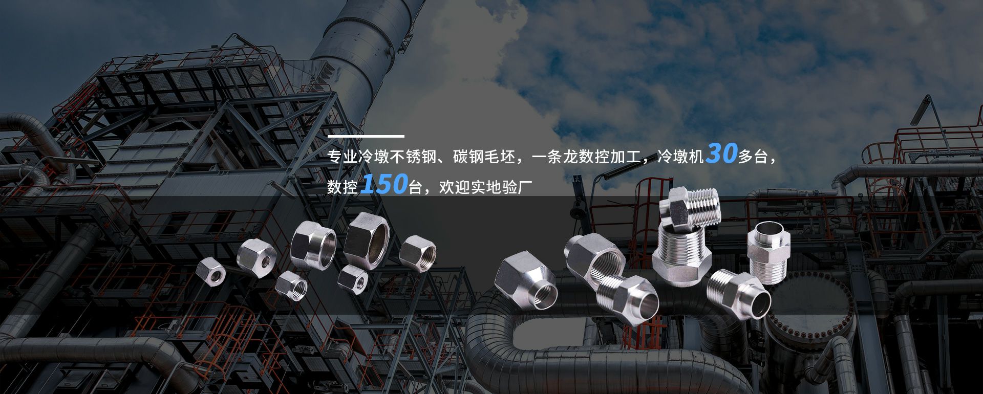 珠海聪明蒸汽清洗服务有限公司